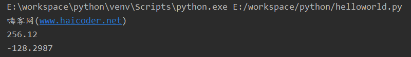 07 Python定义十进制浮点型.png